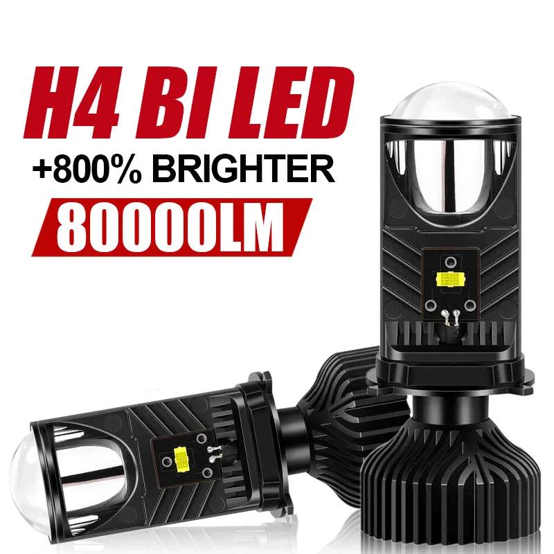 H4 LED  Ʈ , 90W Bi LED , ǳ ð , H4 ̴  , ڵ  ο  , 6000K, 12V